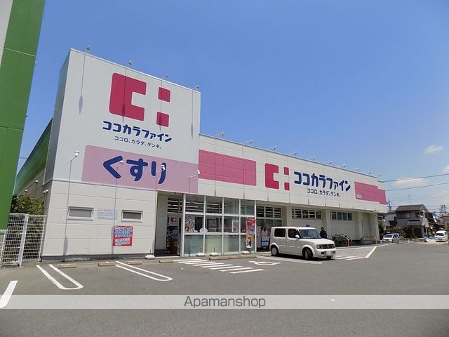 ドラックストア　ココカラファイン　城西店（ドラッグストア）まで104m