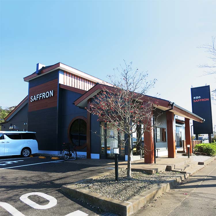 その他　水辺のサフラン 我孫子店（その他）まで1025m