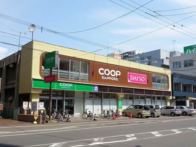 スーパー　コープ（スーパー）まで366m