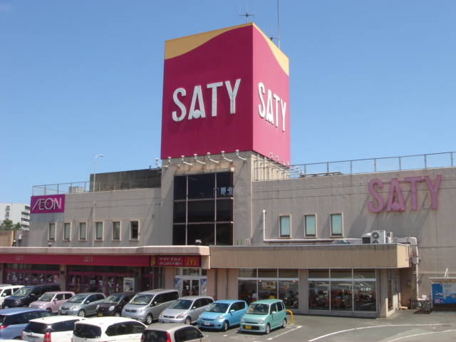 その他　イオン徳力店（その他）まで1087m