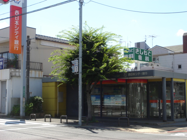 その他　西日本シティ銀行守恒中央支店（その他）まで456m