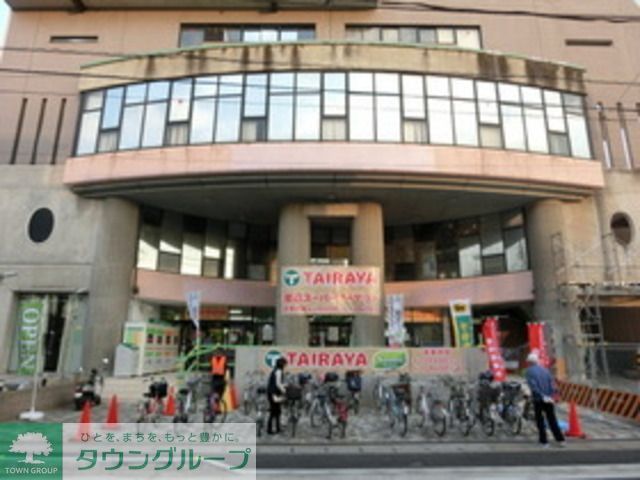 スーパー　エコスマスダTAIRAYA馬橋店（スーパー）まで160m