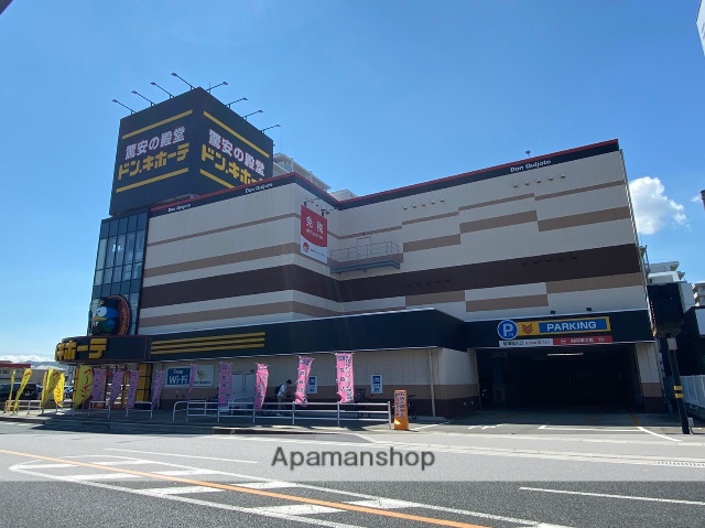 スーパー　★ドンキホーテ今宿店（スーパー）まで1989m