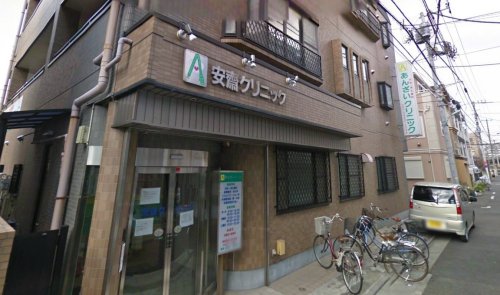 病院　総合病院安齋クリニック（病院）まで747m