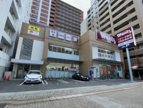 ドラックストア　ウォンツ幟町店（ドラッグストア）まで502m