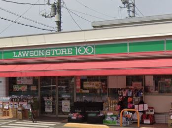 コンビニ　ローソンストア１００（コンビニ）まで900m