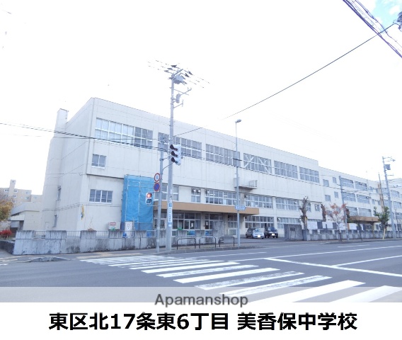 中学校　美香保中学校（中学校）まで372m