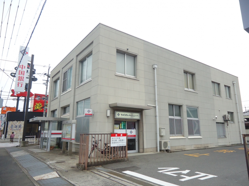 銀行　中国銀行　福山春日支店（銀行）まで1074m