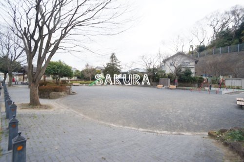 公園　金沢町公園（公園）まで1390m