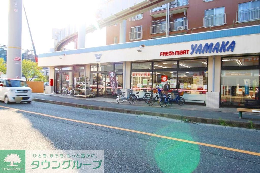 スーパー　やまか深沢店（スーパー）まで680m