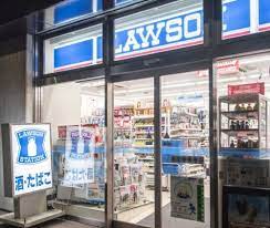 コンビニ　ローソン 箱崎湊橋店（コンビニ）まで317m