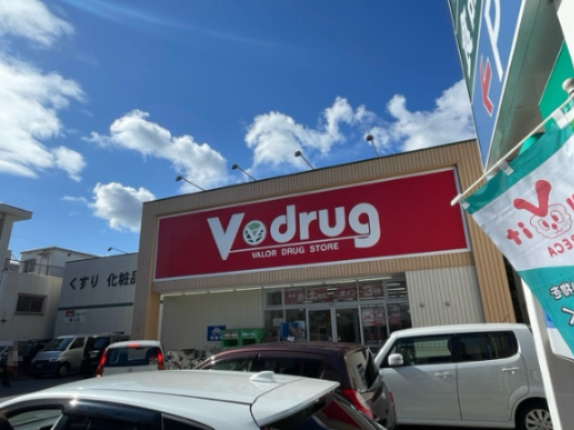 ドラックストア　V・drug 福江店（ドラッグストア）まで382m