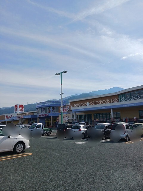 その他　マルナカ新居浜本店（その他）まで900m