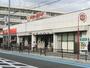 スーパー　デイリーカナート向ヶ丘店（スーパー）まで1193m