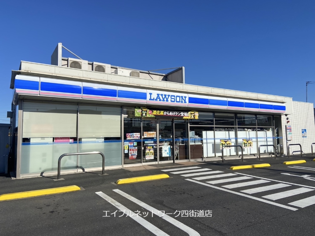 コンビニ　ローソン 四街道鹿渡店（コンビニ）まで587m
