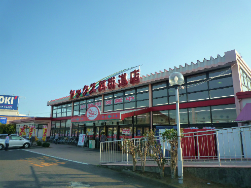 スーパー　ヤックス四街道店（スーパー）まで712m