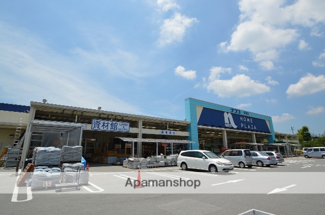 その他　ホームプラザナフコ黒瀬店（その他）まで661m