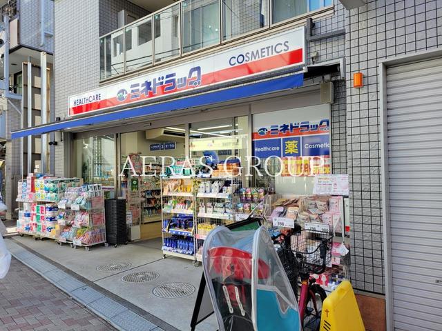 ドラックストア　ミネドラッグ西荻窪駅前店（ドラッグストア）まで338m
