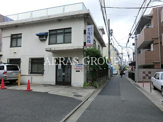 病院　岩尾医院（病院）まで281m