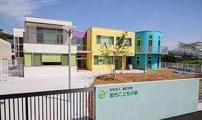 幼稚園・保育園　幼保連携型認定こども園若竹こどもの森（幼稚園・保育園）まで758m