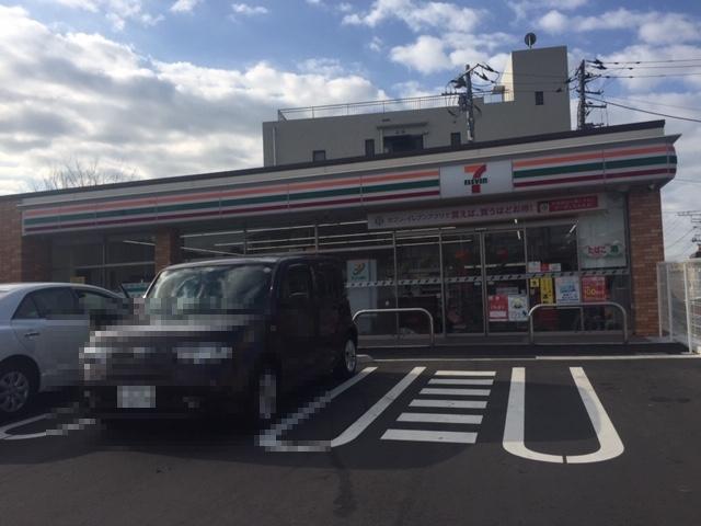 コンビニ　セブンイレブン横須賀野比2丁目店（コンビニ）まで263m