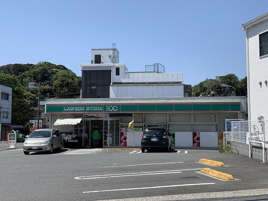 コンビニ　ローソン・スリーエフ野比駅前店（コンビニ）まで419m