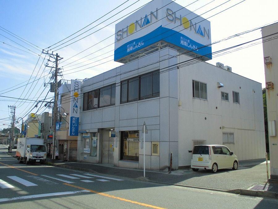 銀行　湘南信用金庫野比支店（銀行）まで458m