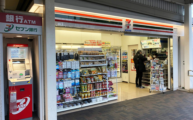 コンビニ　セブンイレブンキヨスクJR甲子園口駅南口店（コンビニ）まで199m