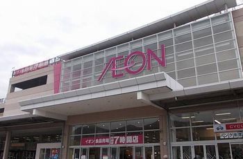 ショッピングセンター　イオンモール大津店（ショッピングセンター）まで2600m
