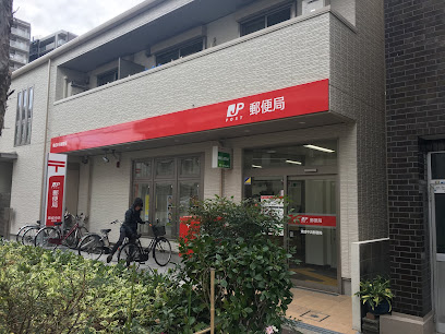 郵便局　東成中浜郵便局（郵便局）まで488m