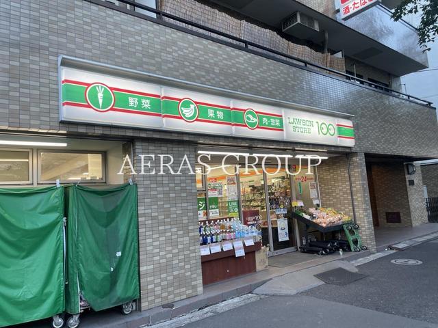 コンビニ　ローソンストア100 中野新井四丁目店（コンビニ）まで324m