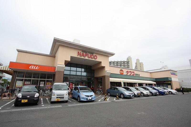 スーパー　ナフコ瑠璃光店（スーパー）まで754m