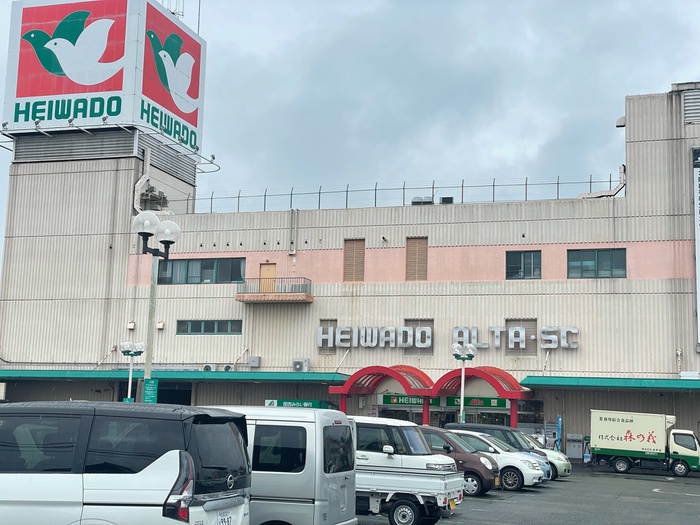 スーパー　平和堂（スーパー）まで160m