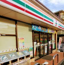 コンビニ　セブンイレブン狛江猪方3丁目店（コンビニ）まで296m