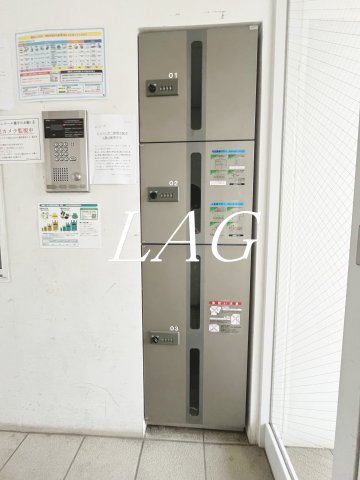 その他共有部分　宅配ボックスです。