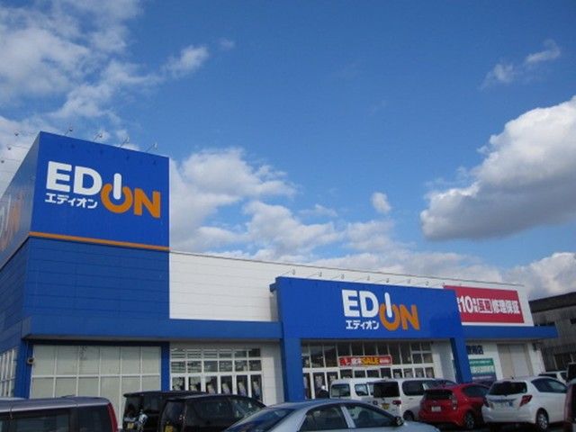 その他　エディオン倉敷南店（その他）まで750m