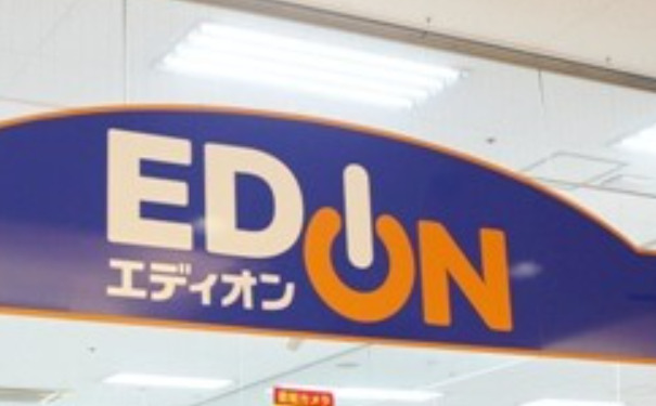 その他　エディオン 名古屋本店（その他）まで586m