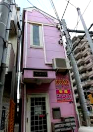 ドラックストア　こぐま薬局上落合店（ドラッグストア）まで454m