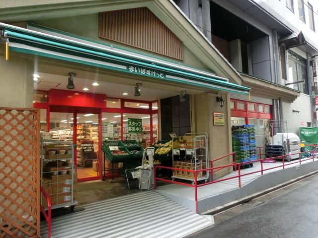 スーパー　まいばすけっと（スーパー）まで950m