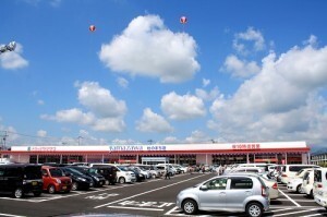 スーパー　ヤマザワ杜のまち店（スーパー）まで4065m