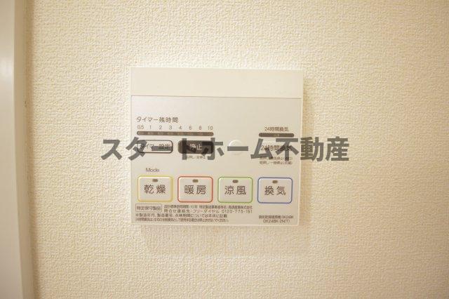 その他設備　浴室乾燥