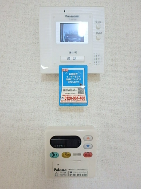 セキュリティ　図面と現状に相違がある場合には現状を優先