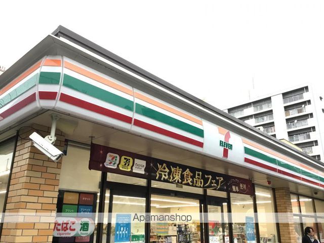 コンビニ　セブンイレブン（コンビニ）まで300m
