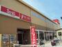 スーパー　ヤオコー長瀬店（スーパー）まで387m