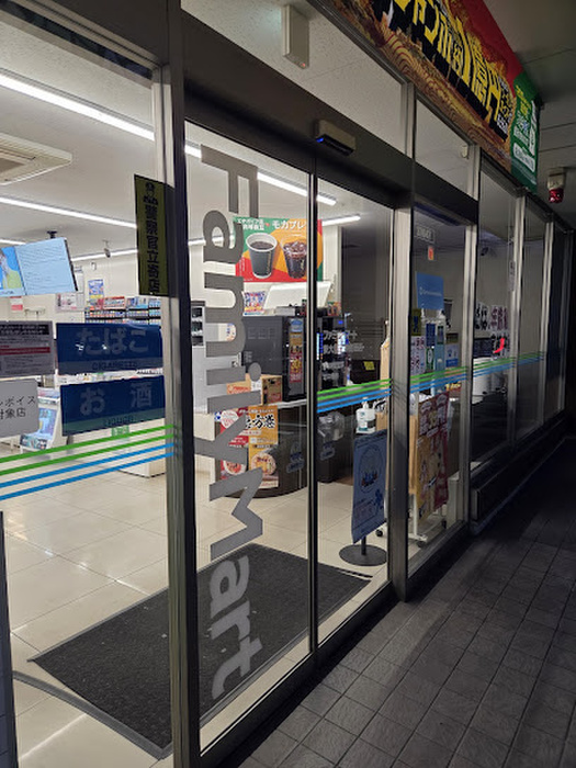 コンビニ　ファミリーマート 東大阪玉串町西店（コンビニ）まで300m