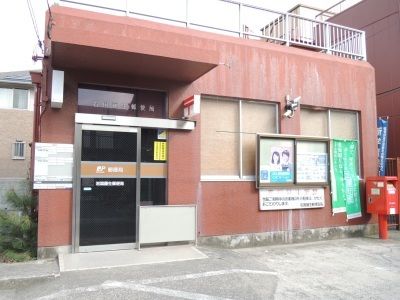 郵便局　岩国藤生郵便局（郵便局）まで1300m