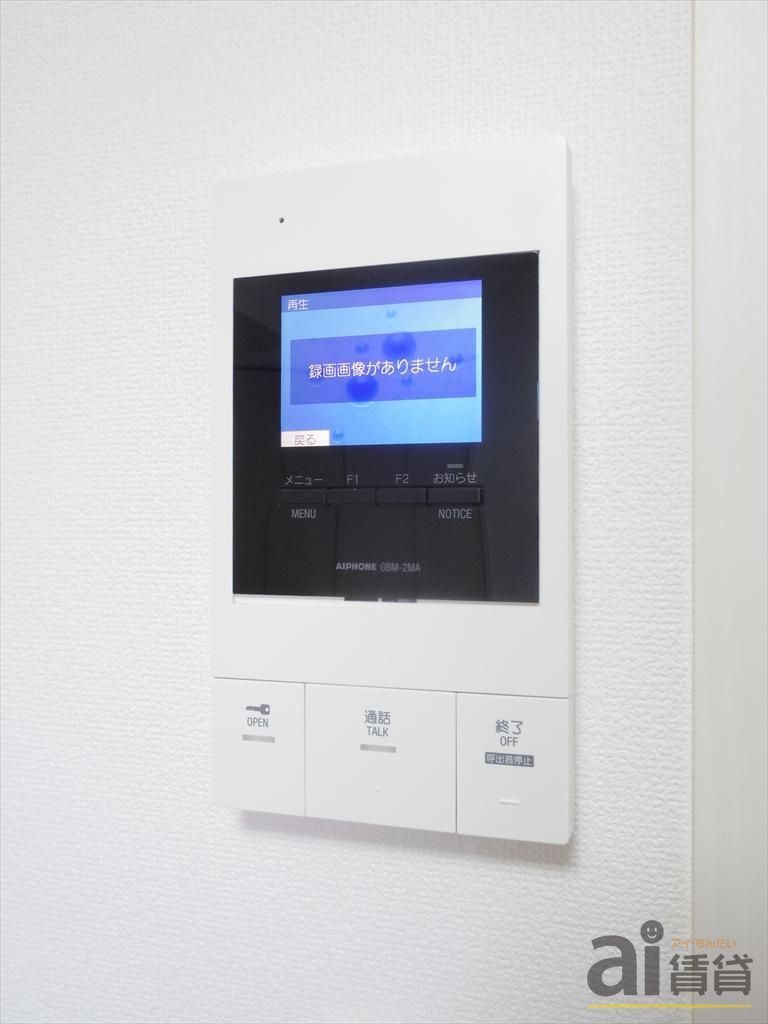 セキュリティ　※写真同仕様※