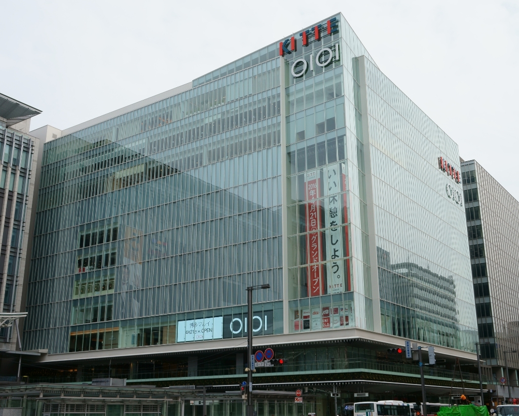 ショッピングセンター　KITTE(キッテ)博多（ショッピングセンター）まで947m