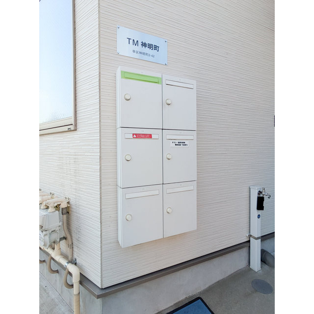 その他共有部分