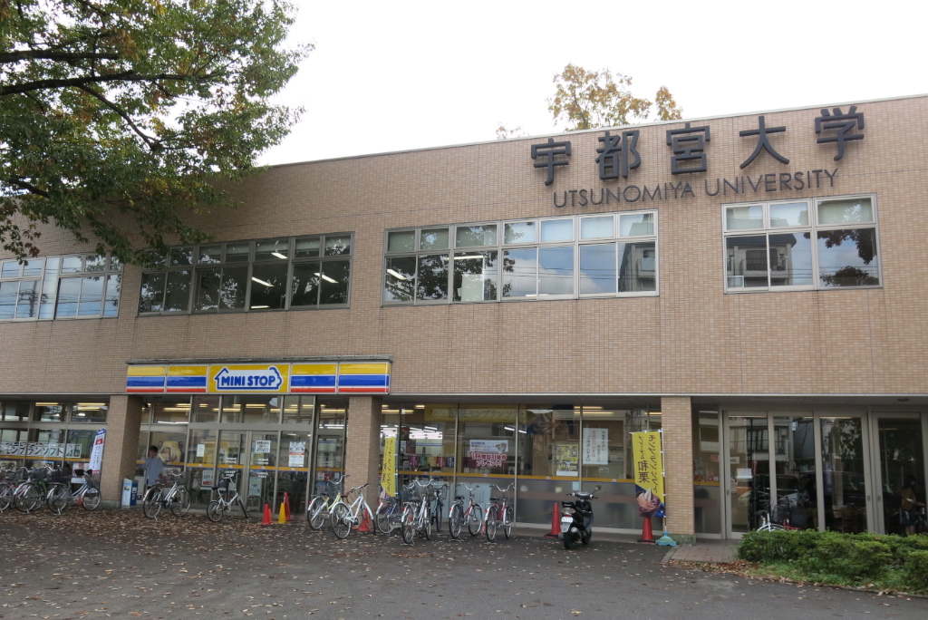 コンビニ　ミニストップ宇都宮大学店（コンビニ）まで438m